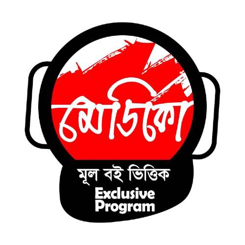 MEDICO Logo